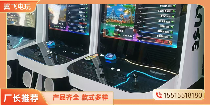 哈密地区电玩设备夹娃娃机 - 厂家