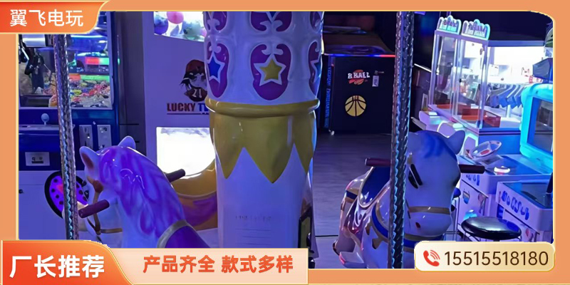 哈密地区摇摇车文审机 - 排名