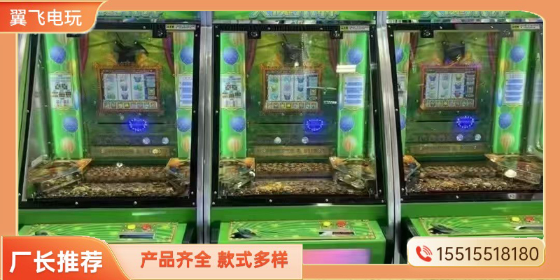 哈密地区投币游戏机夹娃娃机 - 推荐